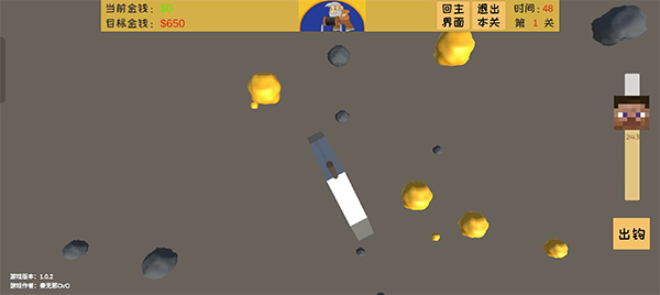 黄金矿工3d中文版