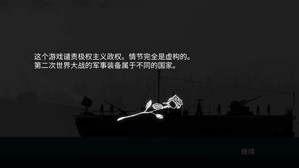 战机公司