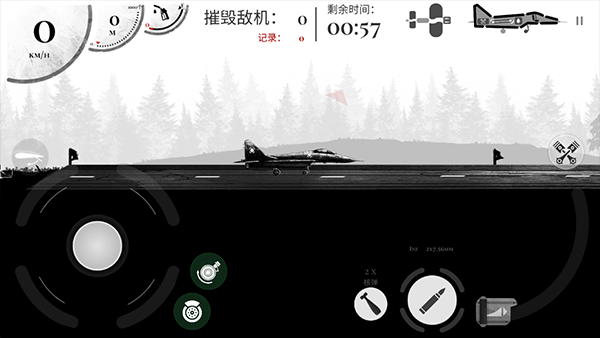 战机公司