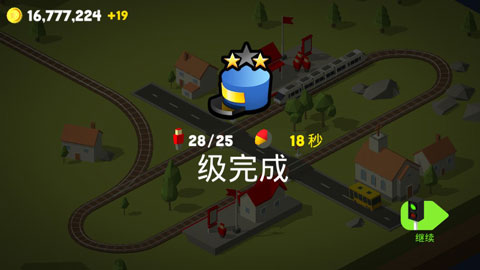 调度火车
