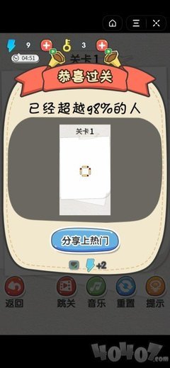 火柴小博士