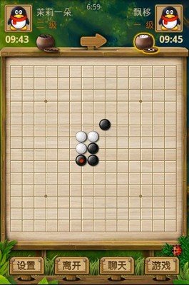 五子棋对战
