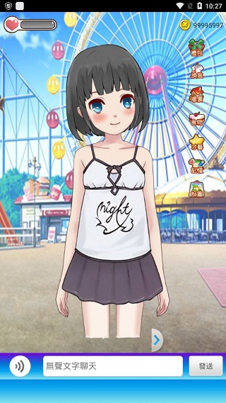 女友养成计划