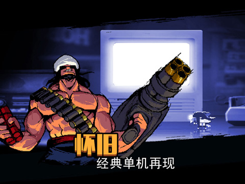 tinygun