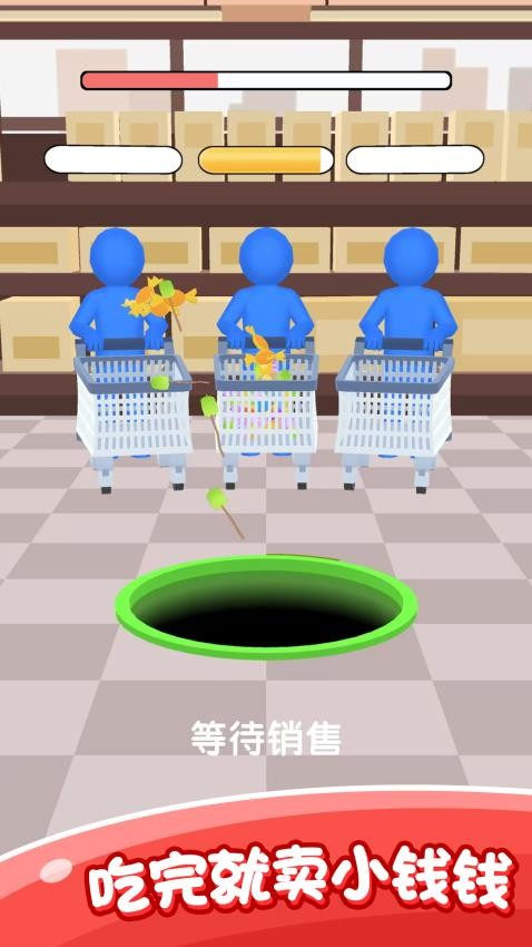 黑洞探险乐园