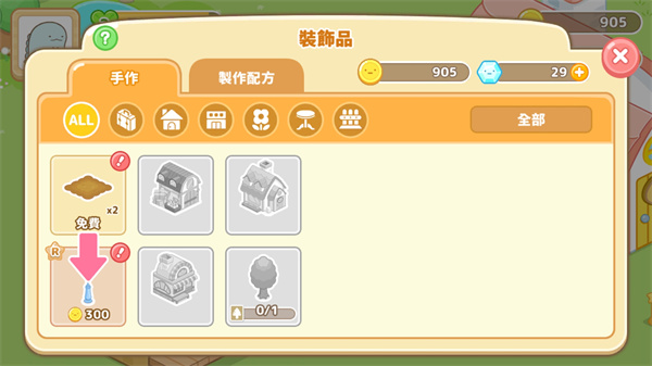 小仓农场游戏最新版