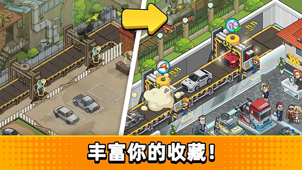 二手车模拟器
