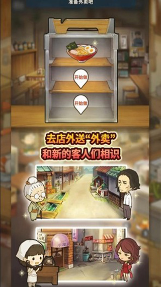新众多回忆的食堂故事