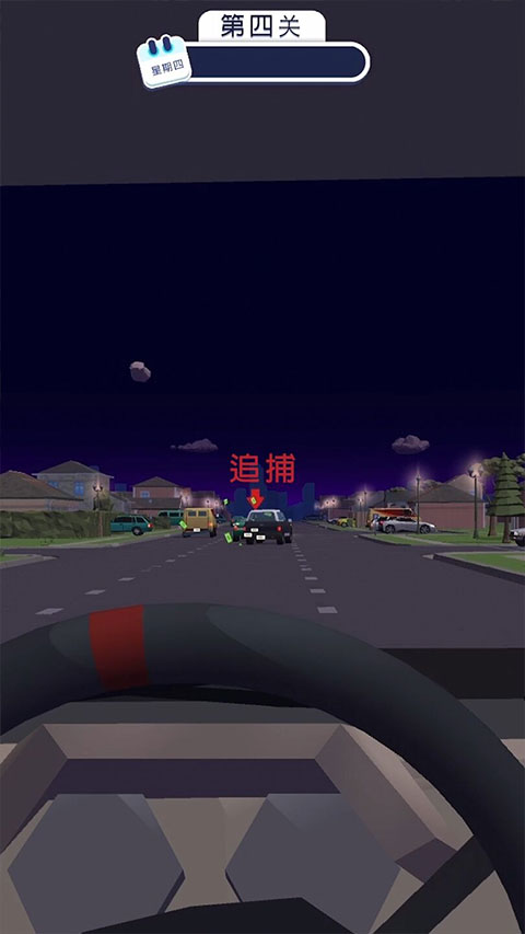 交通警察3D游戏