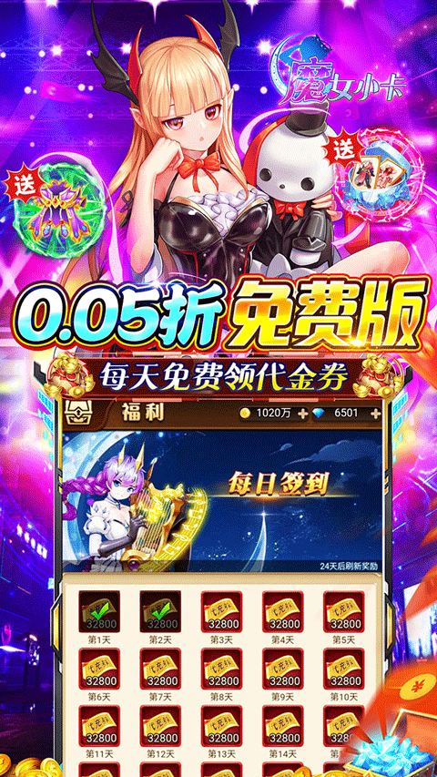 魔女小卡