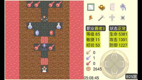 魔塔破解版无限金币版