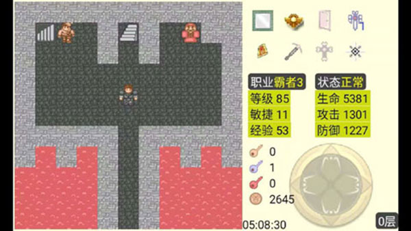 魔塔破解版无限金币版