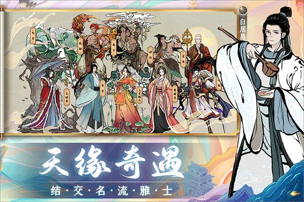 画唐九游版