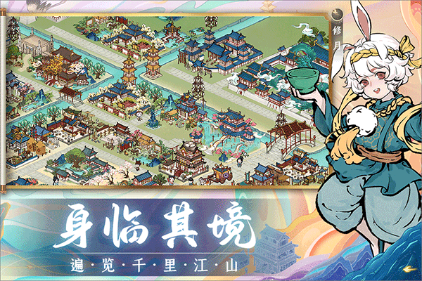 画唐九游版