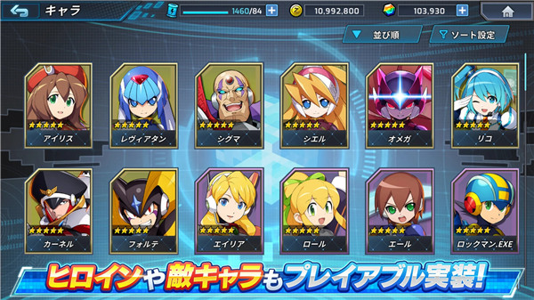 洛克人XDiVE