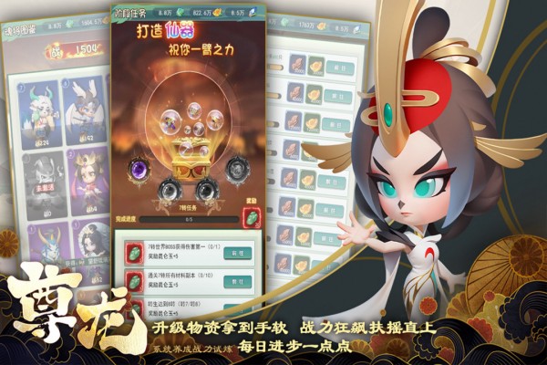 尊龙手游