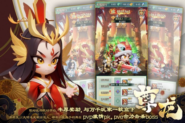 尊龙手游