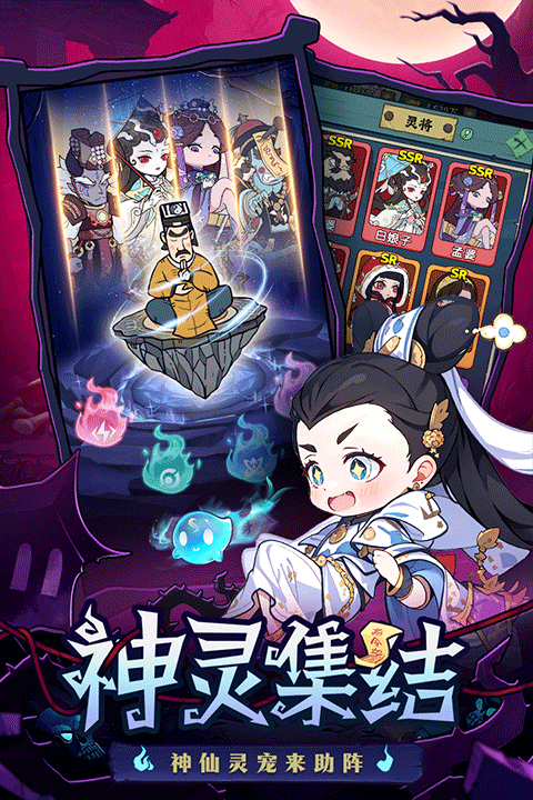战盟大乱斗手游
