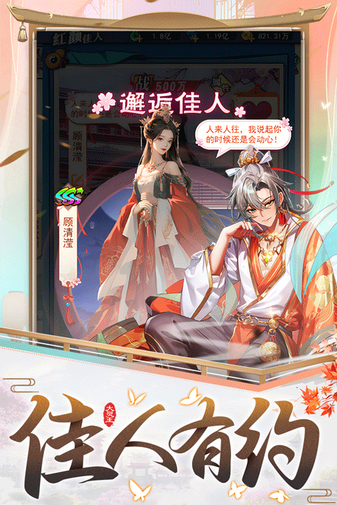 异界深渊大灵王官方版