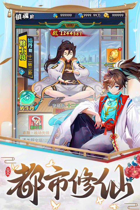异界深渊大灵王官方版