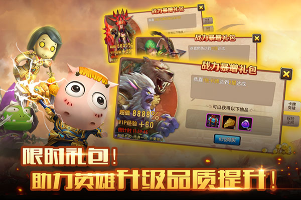 我叫MT2虫虫助手版
