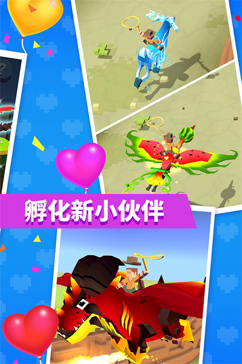 疯狂动物园水世界