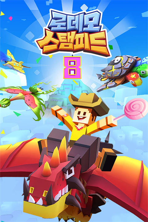 疯狂动物园水世界