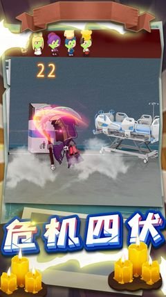 假面侦探使者