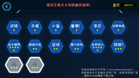 进化