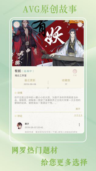 灵曦手游