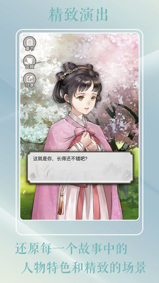 灵曦手游