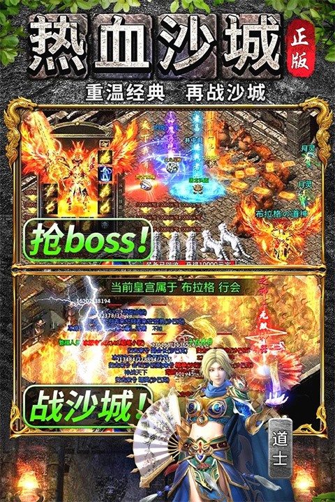 万道武神微信版