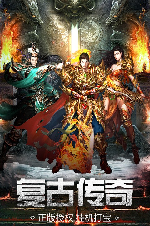 万道武神微信版
