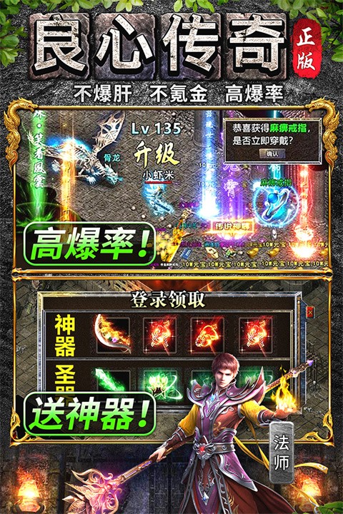 万道武神微信版