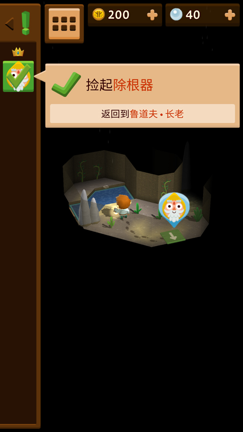 海上小镇手游