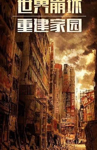 孤胆枪侠游戏