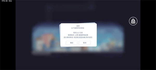 尘埃冒险手机版