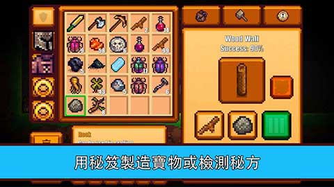 像素生存者2手游