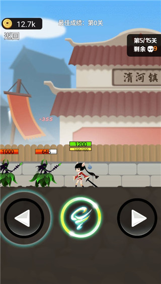 我功夫了得