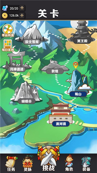 我功夫了得