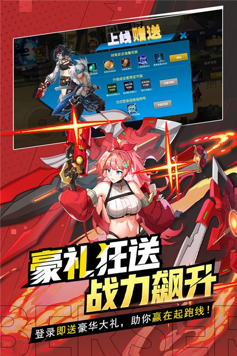 格斗城之战