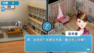 安利人生90天