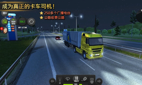 遨游中国2带语音导航