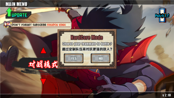 火战国外美化