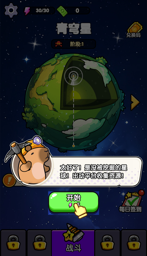 抖音火力穿透