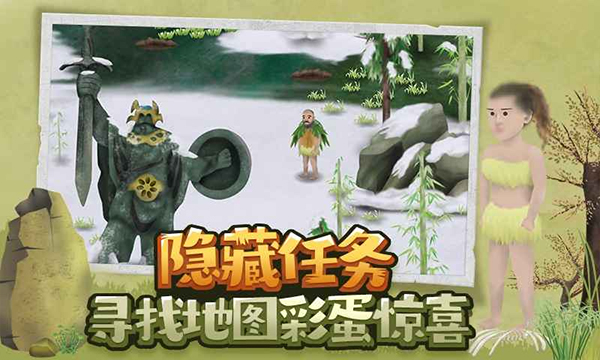 单挑荒野