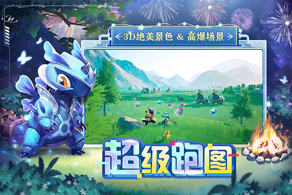 狩猎使命百度版