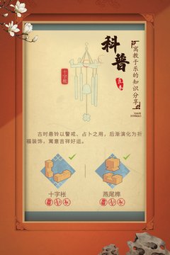 匠木安卓游戏