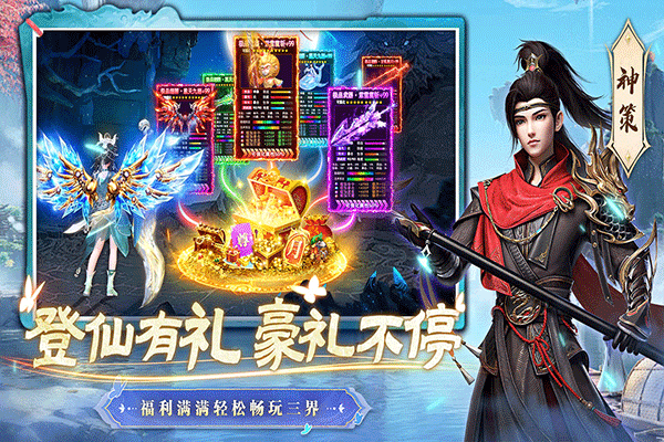 一念剑歌