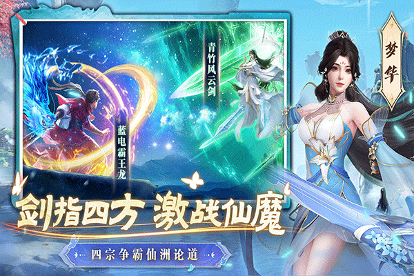 一念剑歌